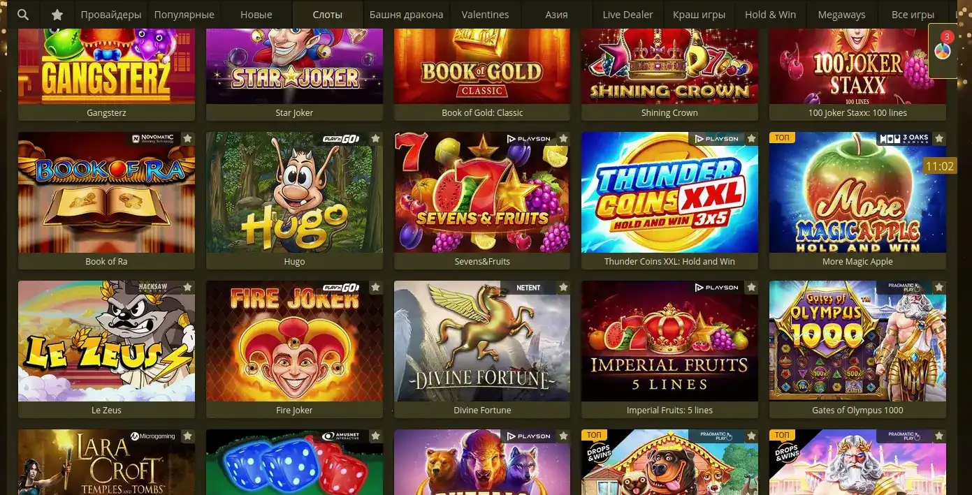 Интерфейс личного кабинета Marmelad casino