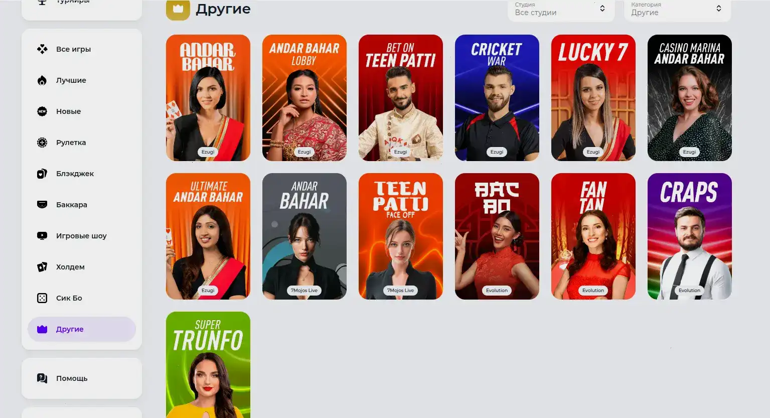 Игра в Marmelad casino на мобильном телефоне